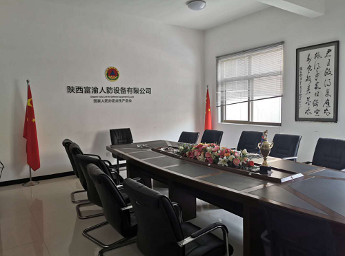 陕西富渝人防设备有限公司 